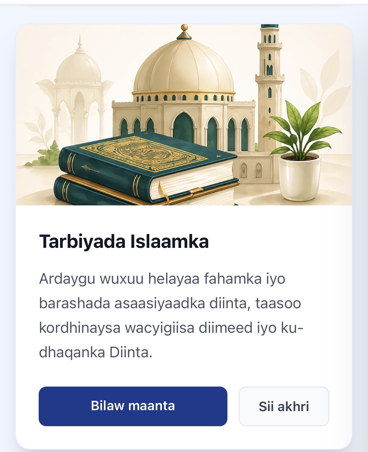 Islamic Sharia Sciences